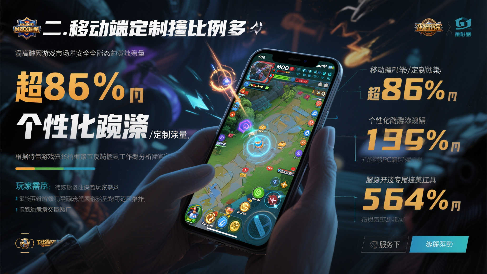 PG赏金女王模简介概况