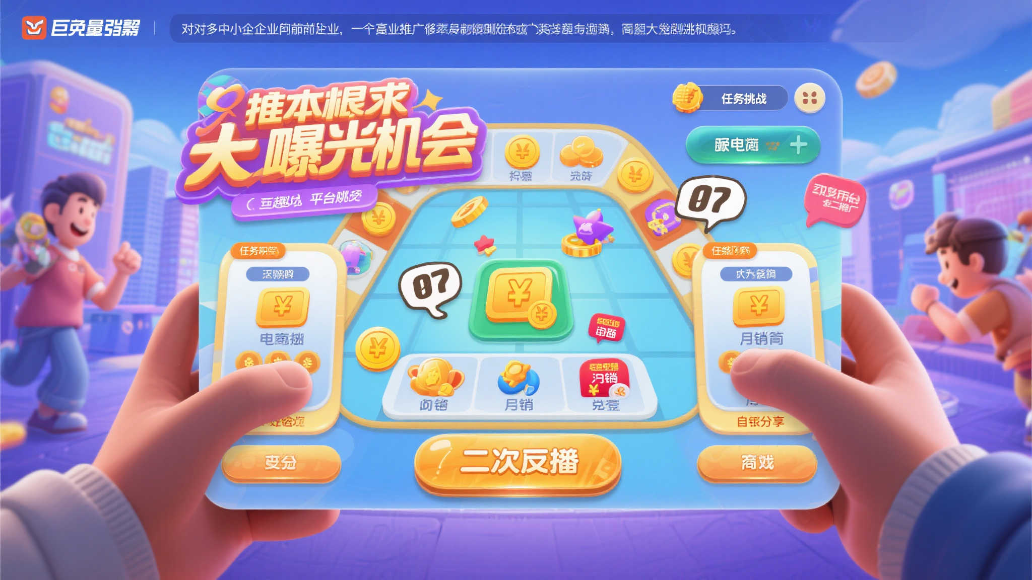 PG赏金女王模简介概况
