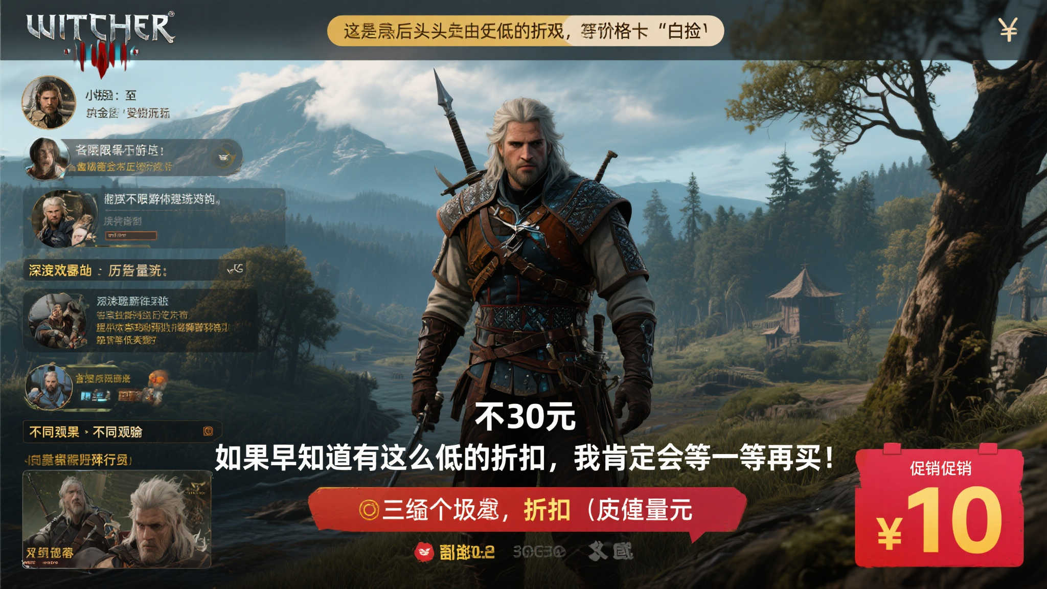 PG赏金女王模简介概况