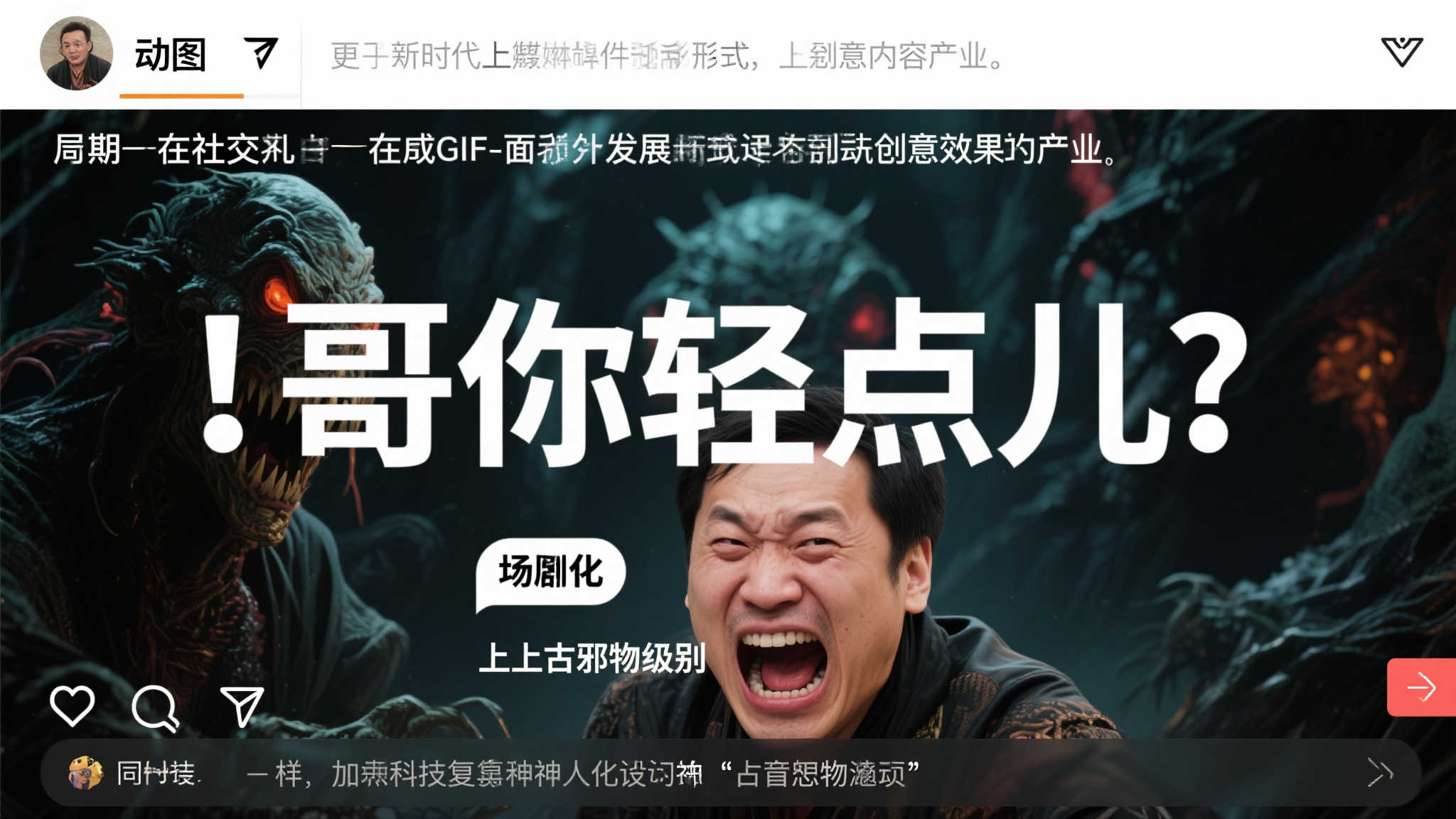 PG赏金女王模简介概况