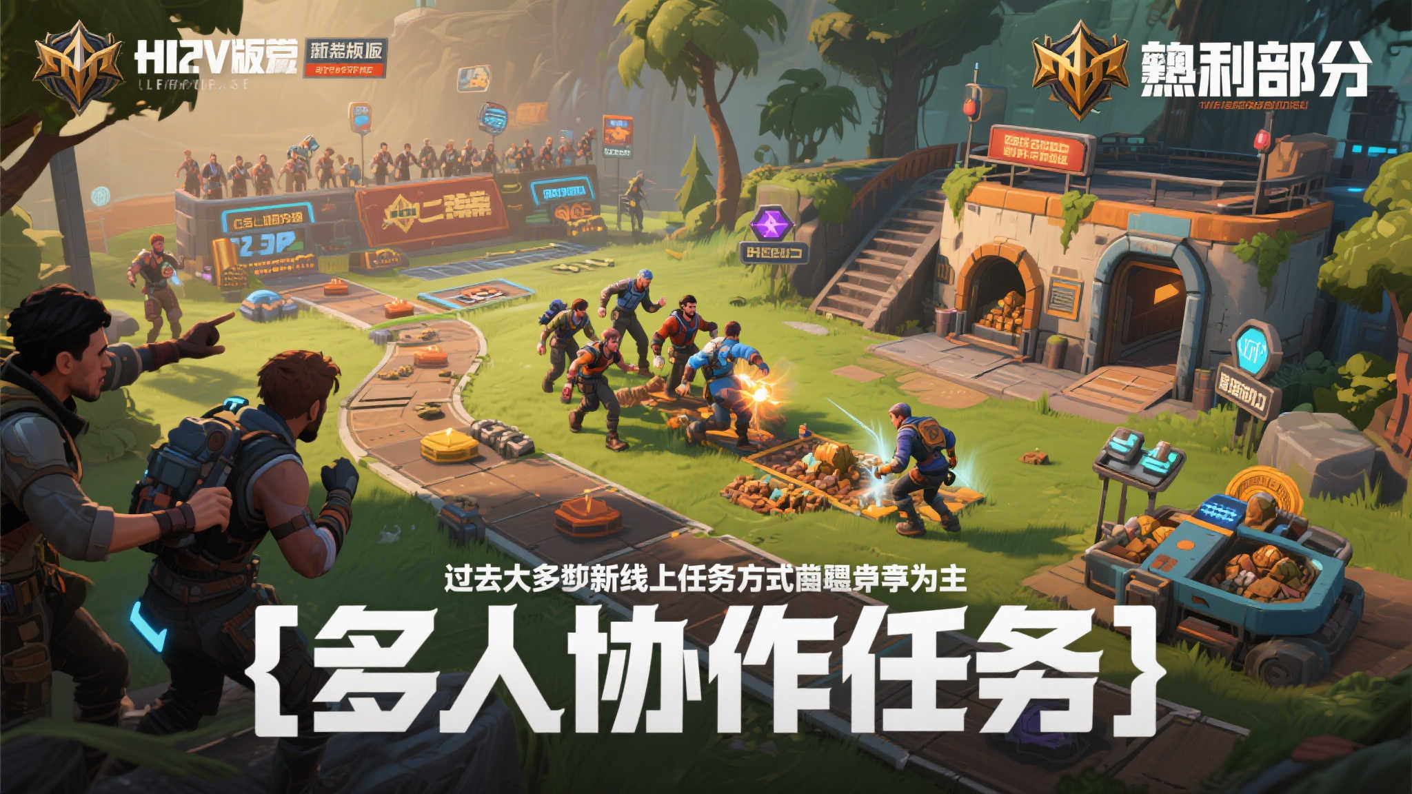 爱他5”升级焕新!在线模式惊喜内容上线 爱他5”升级焕新!在线模式惊喜内容上线