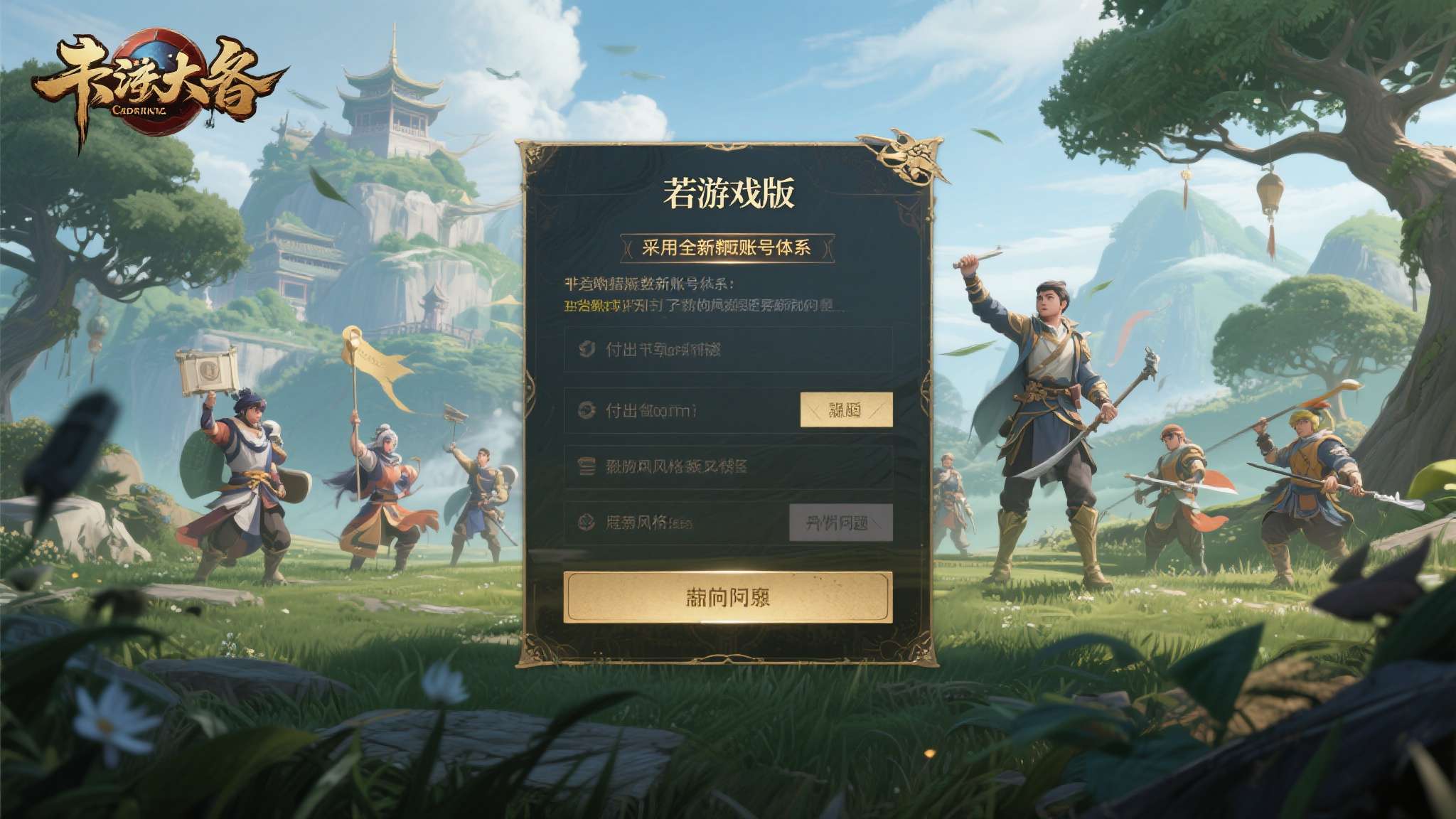 PG赏金女王模简介概况