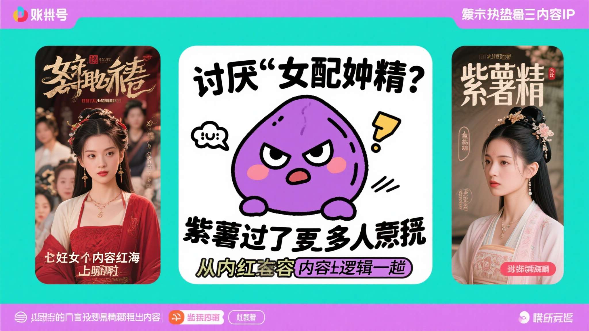 PG赏金女王模简介概况