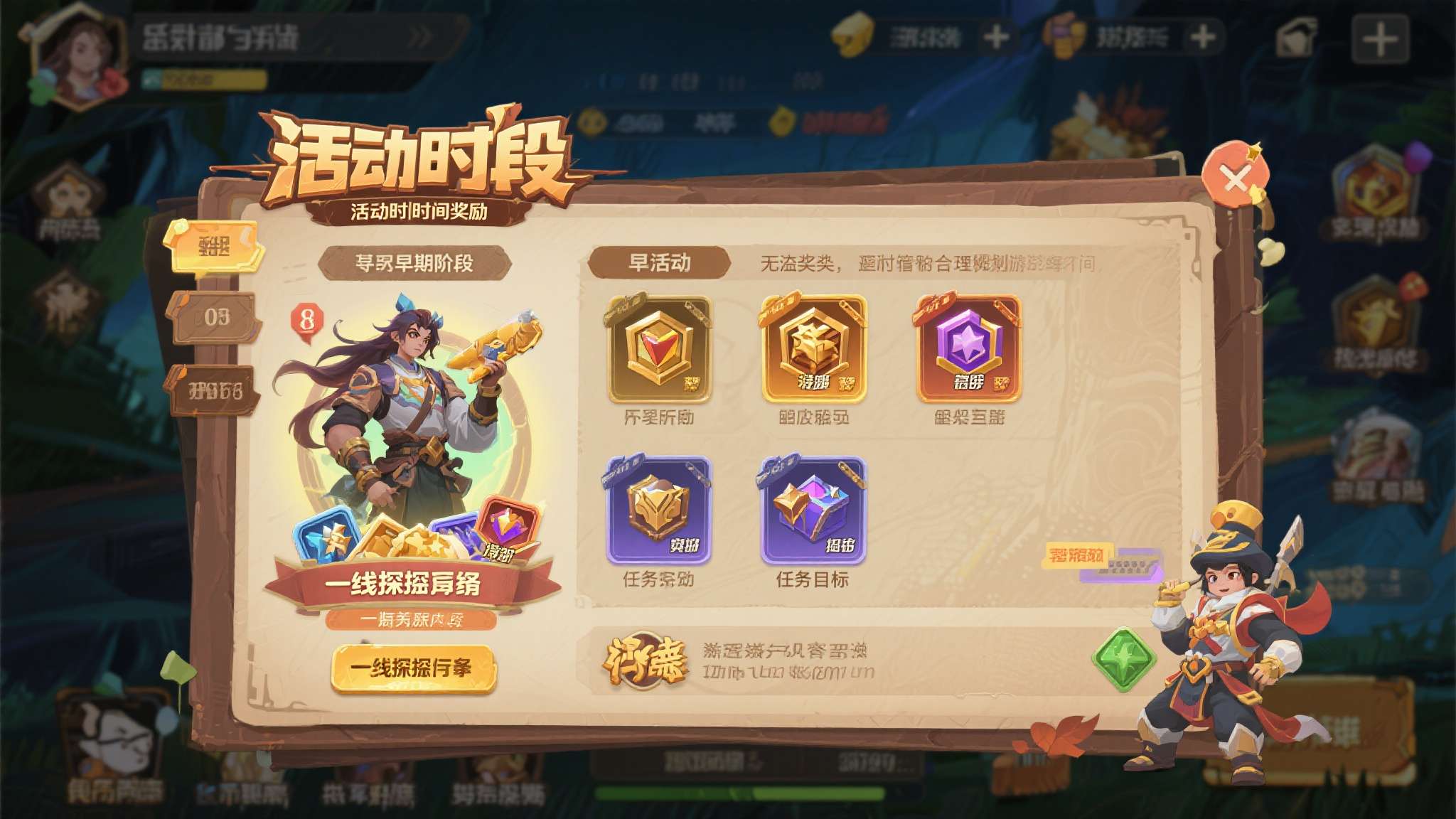 PG赏金女王模简介概况