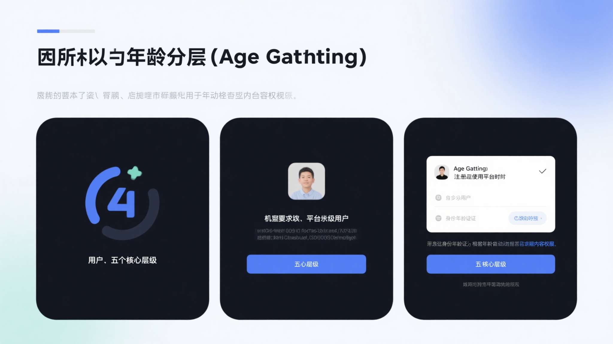 PG赏金女王模简介概况