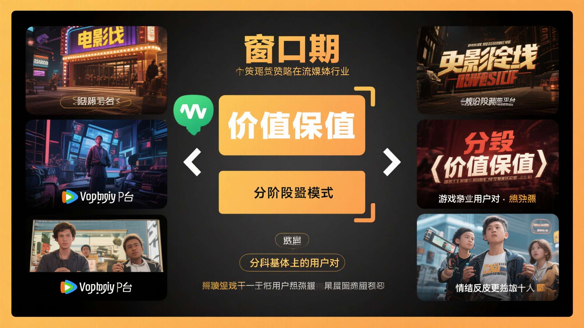 PG赏金女王模简介概况