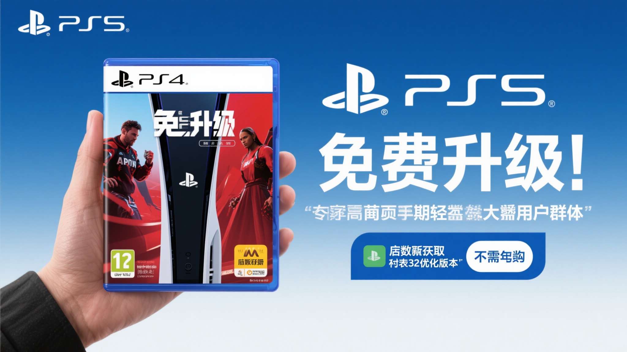 PG赏金女王模简介概况