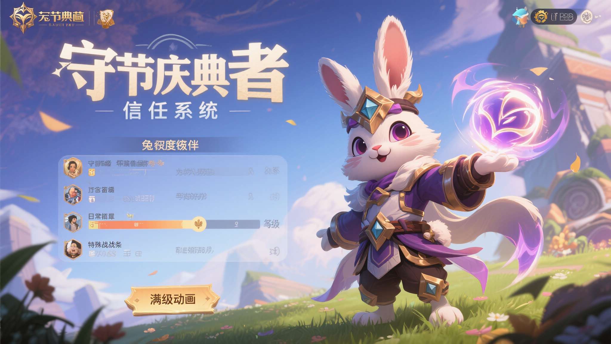 PG赏金女王模简介概况