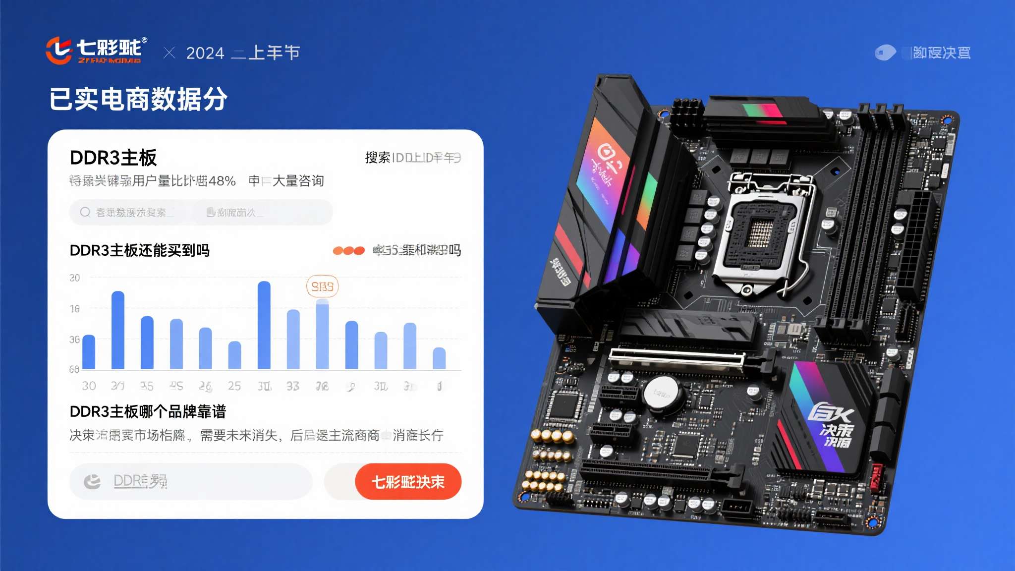 PG赏金女王模简介概况