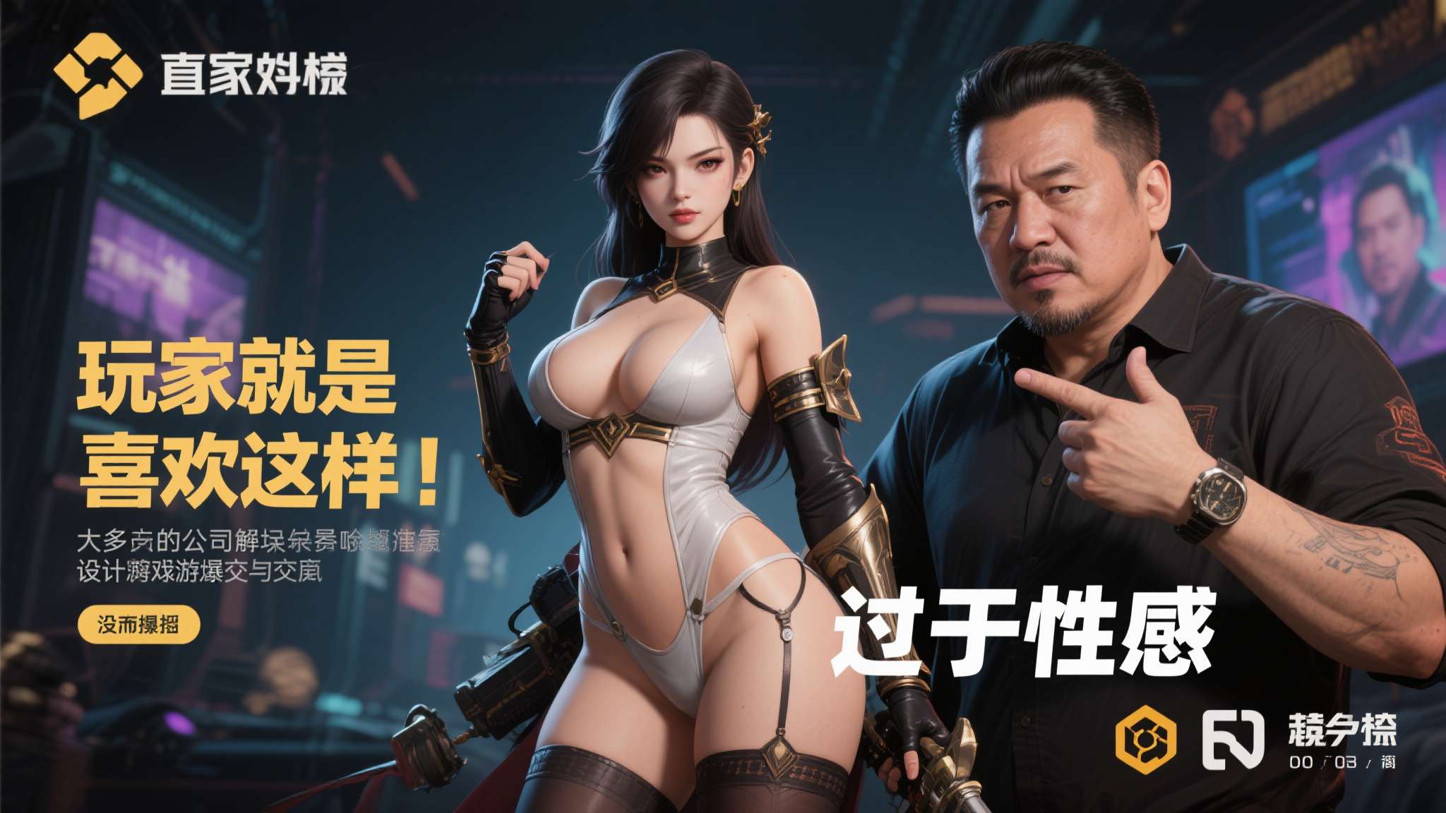 PG赏金女王模注册