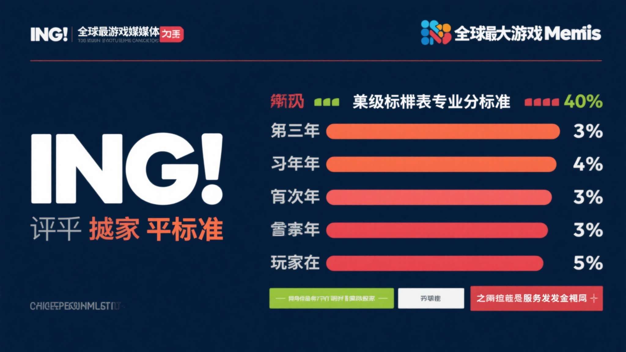 PG赏金女王模简介概况