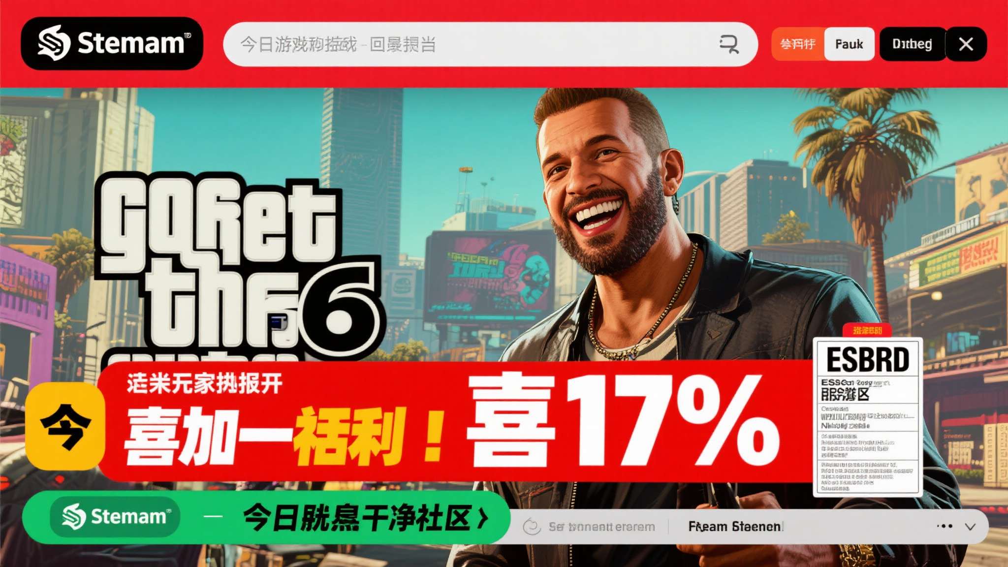 PG赏金女王模简介概况