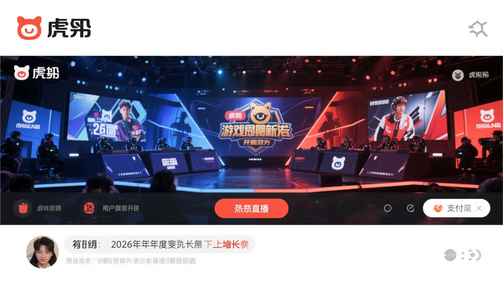 PG赏金女王模注册